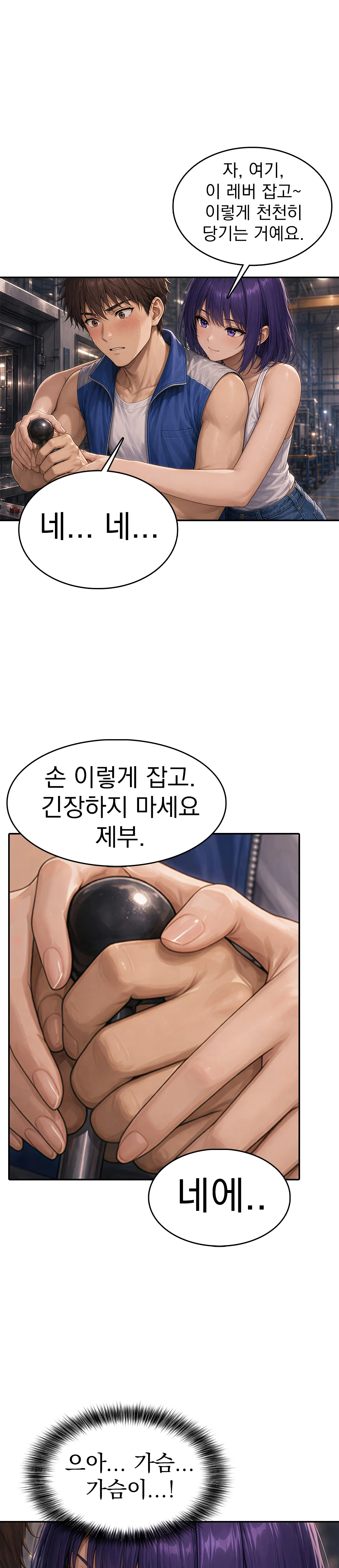 1화 15